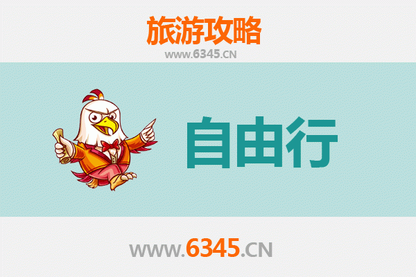 从新北八里出发到衡山旅游全攻略：交通、行程与必游景点