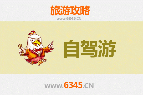 从新北八里到云南腾冲秘境之旅：火山热海与古镇漫游全攻略