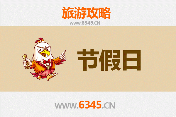 2026元旦新北八里深度游：左岸艺术漫旅与河畔烟火庆典全攻略