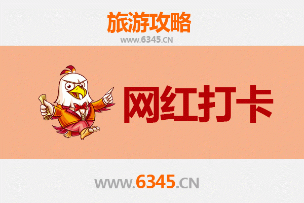 从新北八里到丽江古城：跨越山海的深度文化之旅全攻略