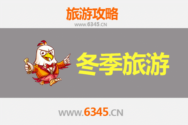 从新北八里到大理：跨越山海的深度旅行全攻略