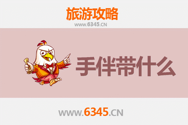 新北八里出发：南澳岛深度旅游攻略与必买手伴指南